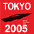Автомобильная выставка в Токио 2005 года