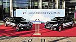 Hyundai Motor – официальный перевозчик саммита ''Большой двадцатки''