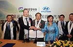 Первый международный экопроект Hyundai по озеленению Китая