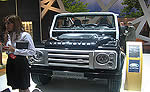 Land Rover на ММАС 2008