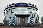 Открылся Subaru Центр Омск 