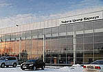 Открытие дилерского центра Toyota в Барнауле